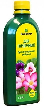 Удобрение комплексное «Горшечные»