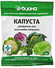 Удобрение комплексное «Капуста»