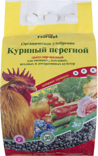 Удобрение «Куриный перегной»