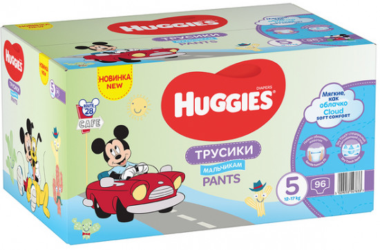 Трусики-подгузники для мальчиков