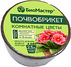 Почвобрикет «Комнатные цветы»