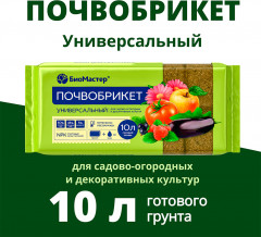 Почвобрикет «Универсальный»