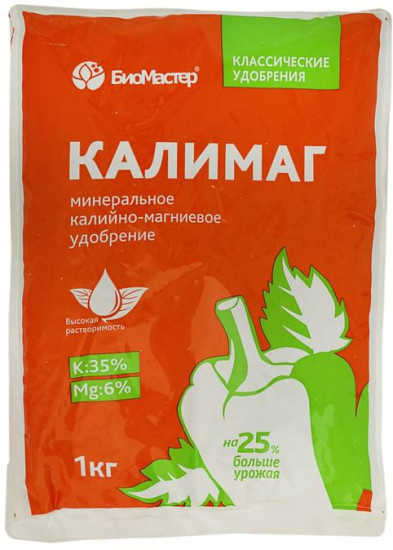 Удобрение «Калимаг»