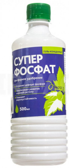 Удобрение «Суперфосфат»