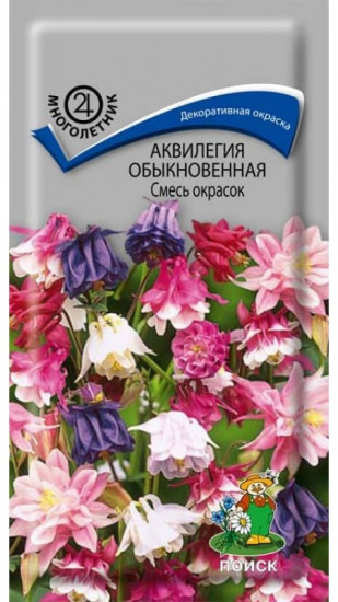 Аквилегия обыкновенная «Смесь окрасок»