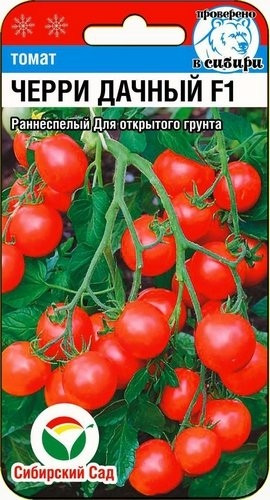 Томат «Черри-Дачный F1»