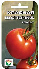 Томат « Красная шапочка»