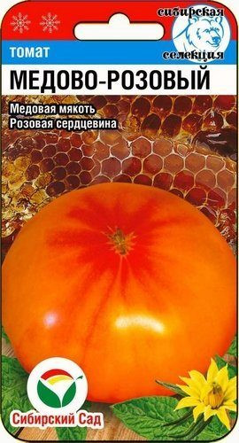 Томат «Медово-розовый»