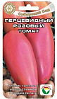Томат «Перцевидный розовый»