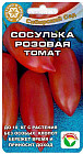 Томат «Сосулька розовая»