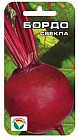 Свекла «Бордо»