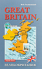 Great Britain. Великобритания