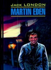 Martin Eden