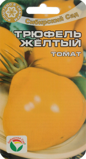 Томат «Трюфель желтый»