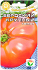 Томат «Бердский крупный»