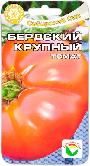 Томат «Бердский крупный»
