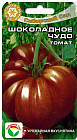 Томат «Шоколадное чудо»