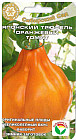 Томат «Японский трюфель оранжевый»
