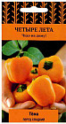 Перец «Тёма»