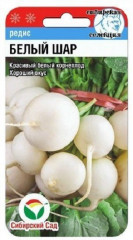 Редис «Белый Шар»