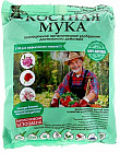 Удобрение органическое «Мука костная»