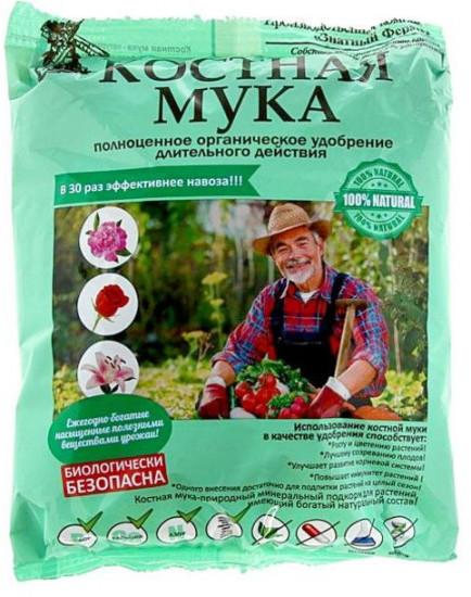 Удобрение органическое «Мука костная»