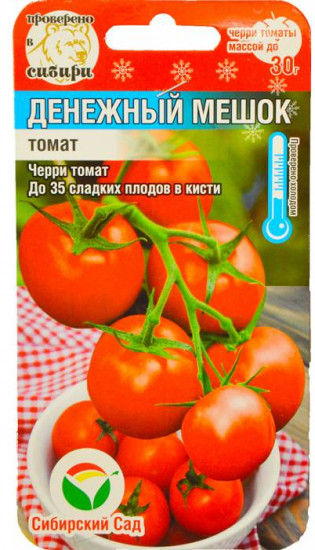 Томат «Денежный мешок»