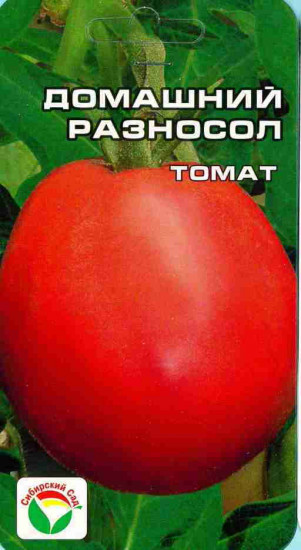 Томат «Домашний разносол»