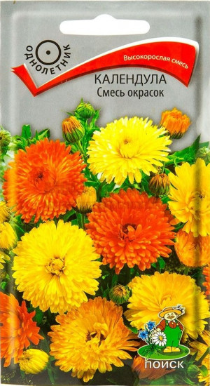 Календула «Смесь окрасок»