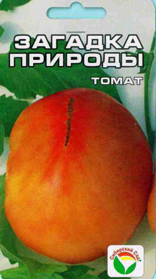 Томат «Загадка природы»