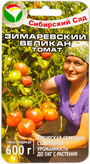 Томат «Зимаревский великан» — Сибирский Сад