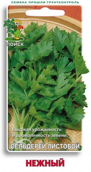 Сельдерей листовой «Нежный»