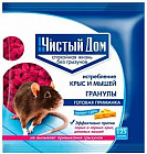 Гранулы от крыс и мышей