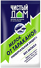 Инсектицидный мелок