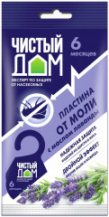 Пластина от моли подвесная