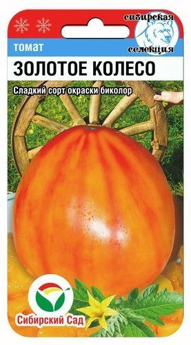 Томат «Золотое колесо»