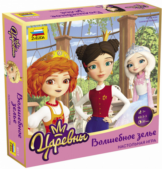 Настольная игра «Царевны. Волшебное зелье»