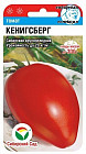 Томат «Кенигсберг»