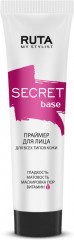 Праймер для лица «Secret base»