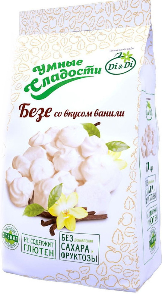 Безе со вкусом ванили без сахара | Умные сладости | Di&Di