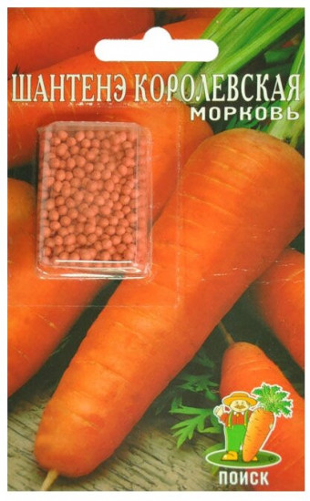Морковь «Шантенэ королевская»
