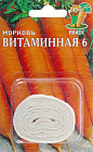 Морковь на ленте «Витаминная 6»