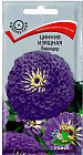 Цинния «Лавендер изящная»