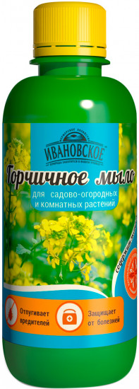 Фунгицид «Мыло горчичное»