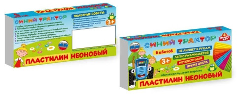 Пластилин неоновый