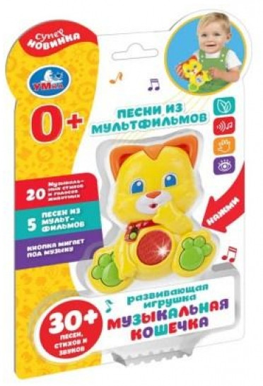 Игрушка развивающая «Музыкальная кошечка»
