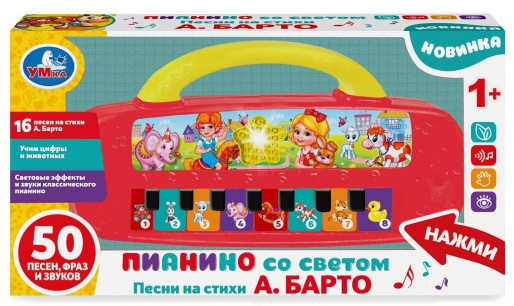 Электропианино музыкальное