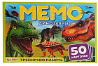 Игра настольная «Мемо. Динозавры»