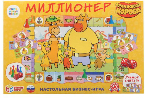 Настольная бизнес-игра «Миллионер»