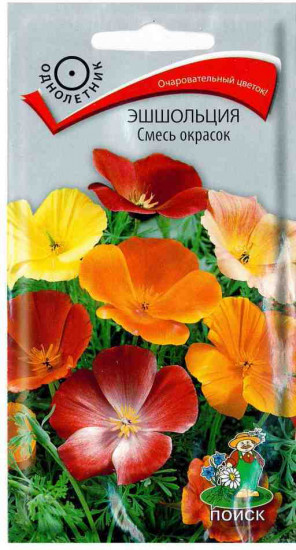 Эшшольция «Смесь окрасок»